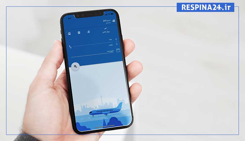 خرید بلیط هواپیما عسلویه